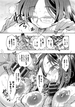 Page 143 of Tokushu Kango Senmon Gakkou Gohoushi Gakuen