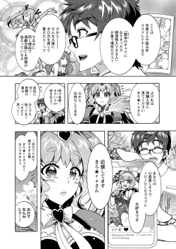 Page 152 of Tokushu Kango Senmon Gakkou Gohoushi Gakuen