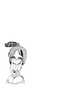 Page 169 of Tokushu Kango Senmon Gakkou Gohoushi Gakuen