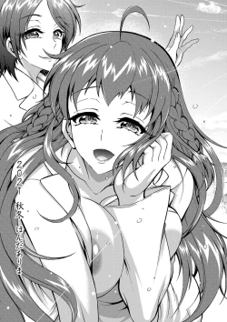 Page 193 of Tokushu Kango Senmon Gakkou Gohoushi Gakuen