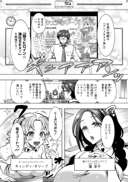 Page 26 of Tokushu Kango Senmon Gakkou Gohoushi Gakuen