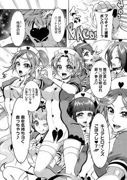 Page 30 of Tokushu Kango Senmon Gakkou Gohoushi Gakuen