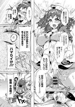 Page 74 of Tokushu Kango Senmon Gakkou Gohoushi Gakuen