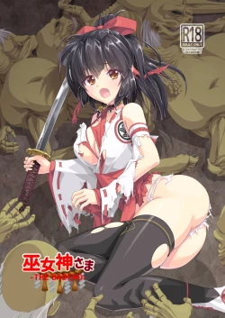 Page 1 of MikogamiTHE BADEND-