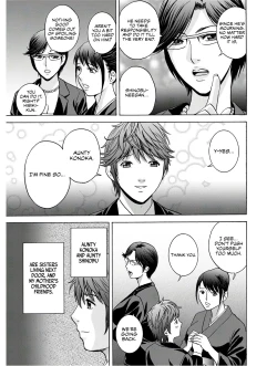 Page 7 of Yasashii Obasan | Kind Lady, Dirty Lady Ch. 1-3