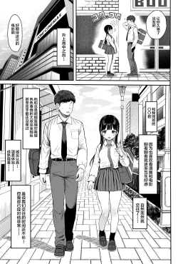 Page 8 of Soushuuhen no Omake C99 JCMIX no Ato no Ohanashi