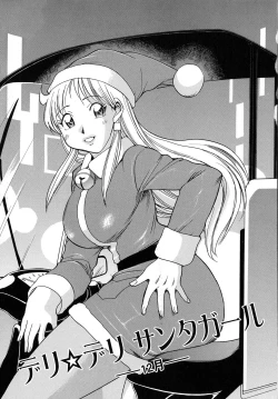 Page 82 of Work Work Oneesan