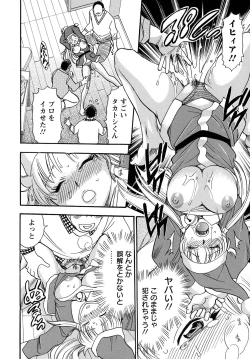 Page 89 of Work Work Oneesan