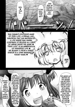 Page 6 of Namaiki Yakumo Ran no Game Aratame