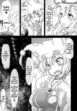 Page 7 of Namaiki Yakumo Ran no Game Aratame
