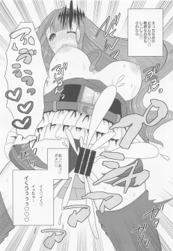 Page 10 of Shigekiteki na Koto, Shimasho?