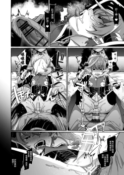 Page 55 of Isekai Teni Shite Mazoku Shota ni Tanetsuke Shitara Mechakucha Natsukareta.