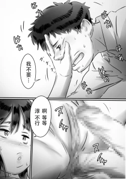 Page 64 of Kaa-san wa Boku no Mono!