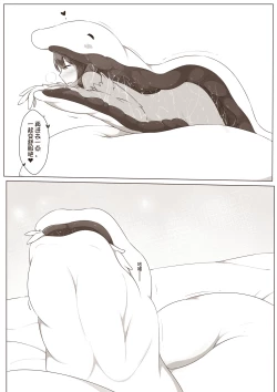 Page 26 of 【欠债百万的A2】露琪亚的奇妙体验店日常（3000粉丝纪念版）