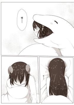 Page 5 of 【欠债百万的A2】露琪亚的奇妙体验店日常（3000粉丝纪念版）