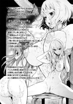 Page 186 of Poko no Oshigoto