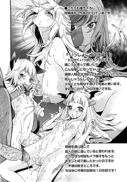 Page 187 of Poko no Oshigoto