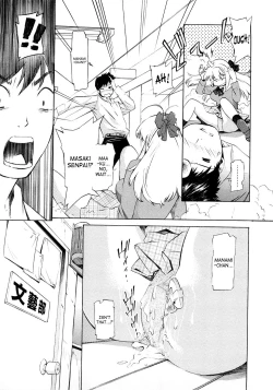 Page 216 of Poko no Oshigoto