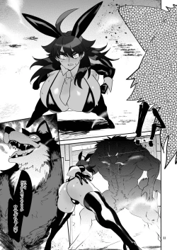 Page 33 of Futanari hon 4