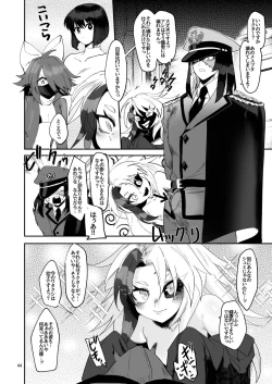 Page 44 of Futanari hon 4