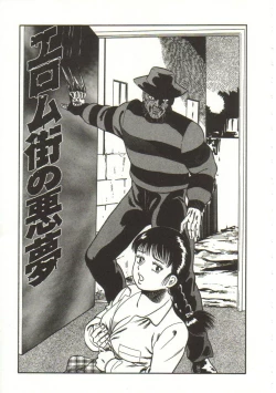 Page 99 of Buchikome! - Screw