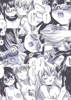 Page 2 of Futayurythm 1+0 | 扶她百合節奏1+0