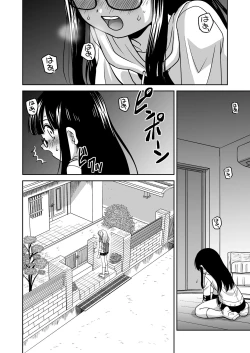 Page 6 of Futayurythm 1+0 | 扶她百合節奏1+0