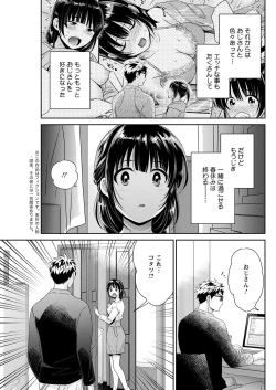 Page 119 of Action Pizazz 2022-11