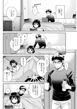 Page 122 of Action Pizazz 2022-11