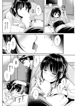 Page 128 of Action Pizazz 2022-11