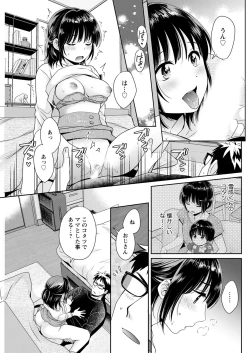 Page 129 of Action Pizazz 2022-11