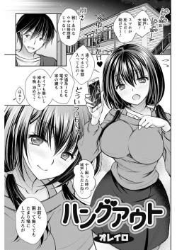 Page 135 of Action Pizazz 2022-11