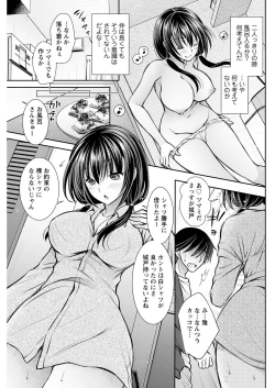 Page 137 of Action Pizazz 2022-11