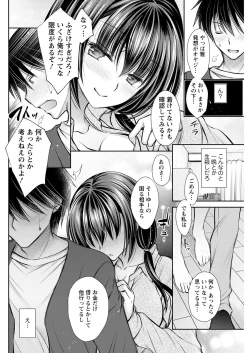 Page 138 of Action Pizazz 2022-11