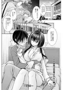 Page 152 of Action Pizazz 2022-11