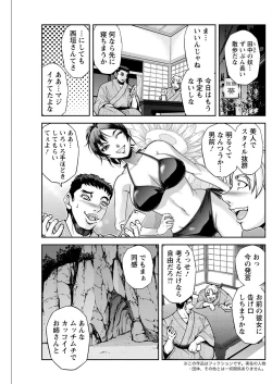 Page 155 of Action Pizazz 2022-11