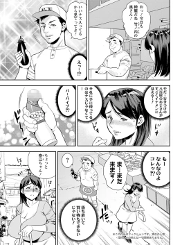 Page 175 of Action Pizazz 2022-11