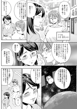 Page 176 of Action Pizazz 2022-11