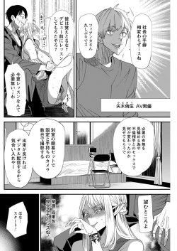 Page 218 of Action Pizazz 2022-11