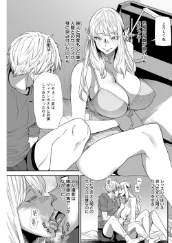 Page 219 of Action Pizazz 2022-11