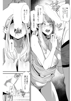 Page 221 of Action Pizazz 2022-11