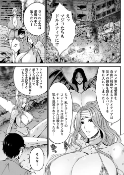 Page 233 of Action Pizazz 2022-11