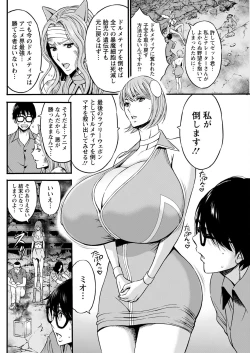 Page 234 of Action Pizazz 2022-11