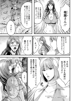 Page 235 of Action Pizazz 2022-11