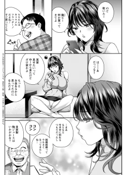 Page 272 of Action Pizazz 2022-11