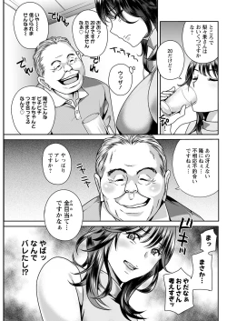 Page 273 of Action Pizazz 2022-11