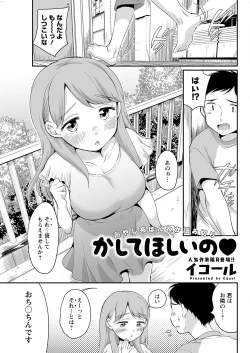 Page 291 of Action Pizazz 2022-11