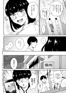 Page 312 of Action Pizazz 2022-11