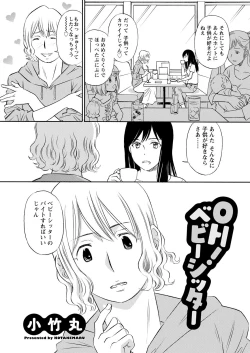 Page 330 of Action Pizazz 2022-11