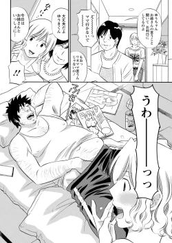 Page 332 of Action Pizazz 2022-11